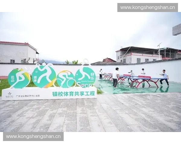 共话体育产业高质量发展助推全民健身融合创新新格局论坛