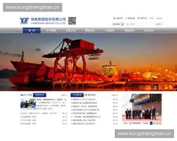 体育赞助驱动品牌价值提升与社会影响力协同发展的战略研究