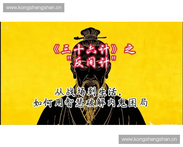 反守为攻:破解困局的智慧与策略探析 反守为攻:破解困局的智慧与策略探析