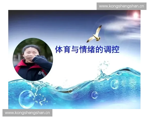 体育合规管理在现代体育产业中的重要性与实施策略研究