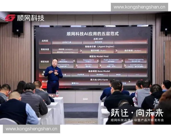 体育品牌传播新范式构建与全球市场价值共振研究路径与策略创新探索