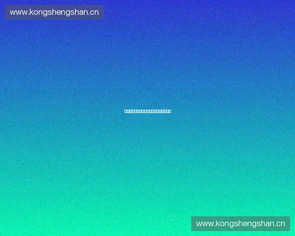 体育场馆库存预警系统优化与管理策略研究