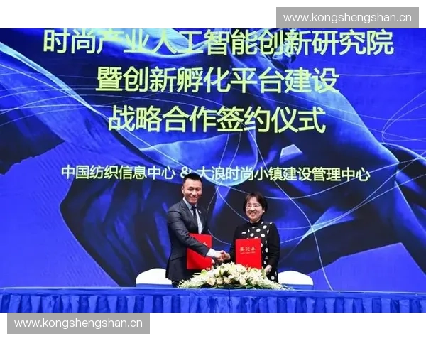 推动区域体育人才交流合作赋能竞技产业创新发展的实践路径研究 推动区域体育人才交流合作赋能竞技产业创新发展的实践路径研究