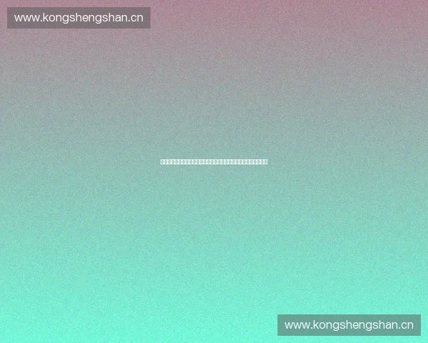 以体育品牌联动为核心的跨界合作创新与商业价值深度探索路径研究 以体育品牌联动为核心的跨界合作创新与商业价值深度探索路径研究